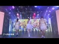 天神三丁目華咲ケ少女達 2019.11.17 きゅーアイ的な歌祭りスペシャル