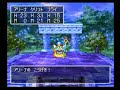 【ドラゴンクエスト4】 2 おてんば姫の冒険 実況なし