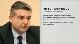 Բանակցելու կոչեր. նախագահը խորհրդակցություններ է սկսել