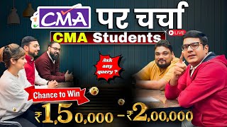 CMA पर चर्चा ? | CMA Students chance to win 2 lakh rupees | Join Live Session| Ask Any Query | COC