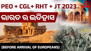 Before Arrivals Of Europeans For PEO, CGL, Junior Teacher 2023 By Ashok Sir