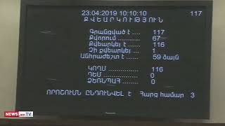 ՈՒՂԻՂ. ԱԺ քառօրյան շարունակվում է