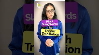 Common Hindi Slang Words Ke English Translation #slangwords #englishwithananya #learnenglish