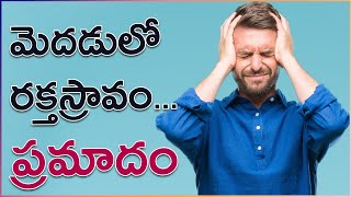 మధుమేహం, రక్తపోటు అదుపు తప్పితే ఈ సమస్య కలగవచ్చు...! in GORA AROGYAM