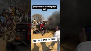 Turbo Messay ਦੁਬਾਰਾ ਆ ਗਿਆ ਮਿੱਤਰੋ ॥ ਖੜ ਕੇ ਵੇਖਣ ਲਾ ਤੇ ਲੋਕ #landlordfarmer #trolleypulling #trolley