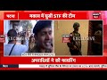 live फायरिंग की घटना से दहला पटना patna firing bihar stf live operation bihar news police