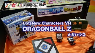 BotsNew Characters VR DRAGONBALL Z | nippon.com