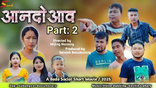 ANDWYAO 2 // आनदी आव // A NEW BODO SHORT MOVIE//SAINISH PRODUCTION//2025