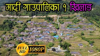 Khilang Village Drone Shot | Madi Gaunpalika 1 | मादी गाउँपालिका १ खिलाङ