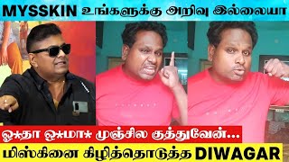 Director Mysskin Bad Words Speech Issue : Diwagar Angry 😡 Reply To Mysskin | Mysskin Recent Speech