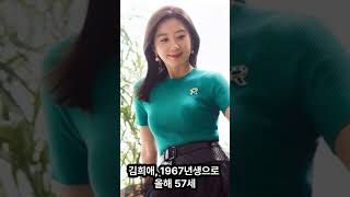 아직도 20대 몸매를 유지 하고 있는, 50세 넘은 여자 연예인들