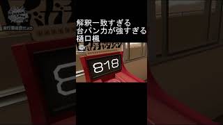 解釈一致な台パンが強すぎる樋口楓【にじさんじ/にじさんじ切り抜き/月ノ美兎/樋口楓/静凛/JK組】