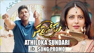 Allu Arjun's Sarrainodu Athiloka Sundari Song Promo - idlebrain.com