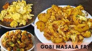 gobi Aloo masala fry | Aloo gobi masala fry  | masala fry | gobiki sabzi