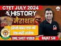 CTET JULY 2024 | HISTORY मैराथन | One Shot Video | इससे बाहर एक भी प्रश्न नहीं आएगा | By Rajat sir