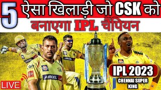 CSK vs GT : IPL 2023 ! IPL 2023 highlights ! Today IPL live match ! 2023 IPL Dreem11 prediction! IPL