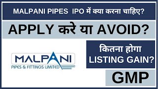 Malpani Pipes IPO Analysis • Malpani Pipes IPO Review • GMP • IPO • Dailystock