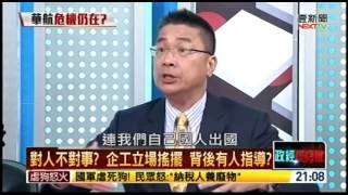 20160628 正晶限時批 05