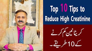 10 Tips to reduce High creatinine | How to lower creatinine Level to Avoid Kidney failure & Dialysis
