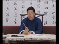 每日一题 每日一字 296 急 气韵与技法的统一性二