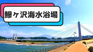 今日のあじがさわ 第24回～鰺ヶ沢海水浴場編～ 2021.8.6.