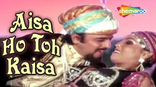 Aisa Ho Toh Kaisa Ho | RD Burman | Vinod Mehra | Ranjeeta | Asha Bhosle Hits