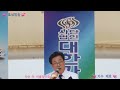 가수 재호 사랑이비를맞아요 배금성 안개낀장충당공원 배호 효실방송