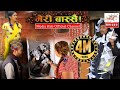 Meri Bassai, Episode-557, 3-July-2018, By Media Hub Official Channel Meri Bassai, Episode-557, 3-July-2018, By Media Hub Official Channel