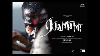 Ravanan | Official Trialer | Remake Trailer | Mani Ratnam Film | A. R. Rahman | Tamil Sword |