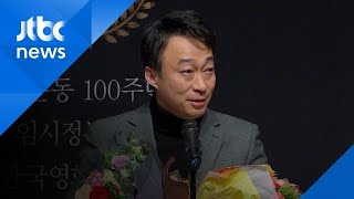 영화 '공작', 작품상 포함 '올해의 영화상' 3관왕 수상