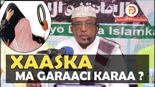 NINKA XAASKKIISA MA EDBIN KARAA   ( MA GARAACI KARAA  ) ? || Sh Maxamed Dirir