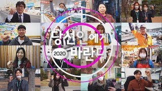 JCN 4.15 당선인에게 바란다