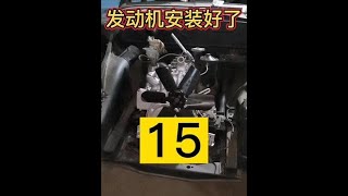 很多人问！发动机不装水箱可以打车吗？答案 ！#我和我的祖国 #老爷车天鹰