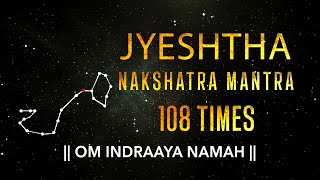 Jyeshtha Nakshatra Mantra 108 Times | Jyeshtha Nakshatra Devta Mantra | Vedic Mantra