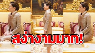 สง่างาม พระราชีนิทรงฉลองพระองค์ผ้าไหมมัดหมี่ ลายเอื้อ