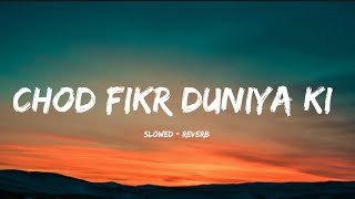 Chod Fikr Duniya Ki Lyrics | Hafiz Tahir Qadri | Lyrics Studio - Slowed - Reverb