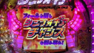 第5回 CRF戦姫絶唱シンフォギア 最終決戦開幕！！