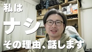 合成写真はアリかナシか？