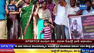 శ్రీనివాస్ రెడ్డి మృతికి సంతాపంగా మంథని ఆర్టీసీ డిపో ముందు  కార్మికులు మోకాళ్లపై కూర్చుని   నినాదాలు