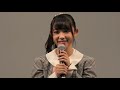 【4k】akb48 チーム8 山本瑠香 和歌山県pr ツーリズムexpoジャパン2018