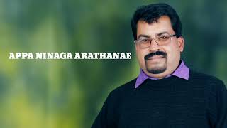 NEW BADUGA CHRISTIAN SONG ( APPA NINAGA ARATHANAE)