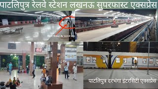 Patliputra Railway Station Patliputra Railway Station Darbhanga Intercity VIP Passenger Train