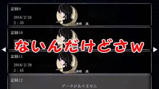 【ミルバケッソ】陰惨満ちる月光に、酔う。 『狂い月』実況プレイ(8)