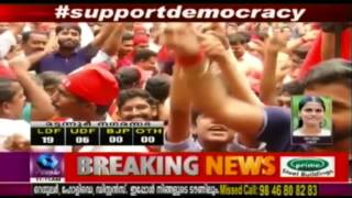 Mattannur Election: LDF Leading To Historical Victory