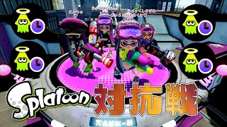 5周年記念！3年前の対抗戦動画vsゴキジェット【スプラトゥーン1】