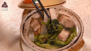 Teochew Spring Vegetable – Chaozhou Cuisine | 从春菜煲中看潮州，听潮州大厨讲述潮州菜与潮州人 [Geometric Image]