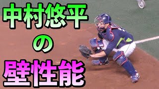 中村悠平のキャッチング練習【ヤクルトスワローズ 2020年 プロ野球】