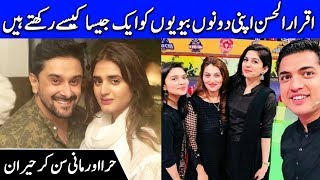 Iqrar ul Hassan Talks About His Both Wives in Live Call With Hira & Mani | Celeb City | TB2