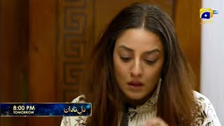 Dil-e-Nadan Episode 51 Teaser By Nayyabtv