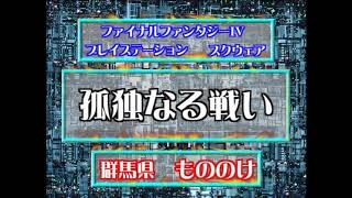 やり込みゲーマーズ（思い出そう！ファミ通WAVEプラス#0293）